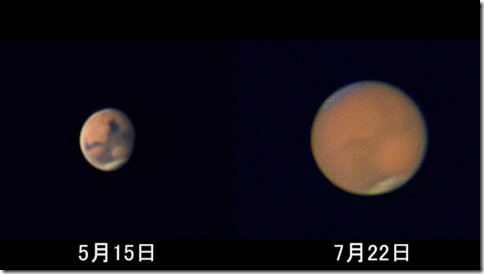 砂嵐前後の火星の比較.jpg11