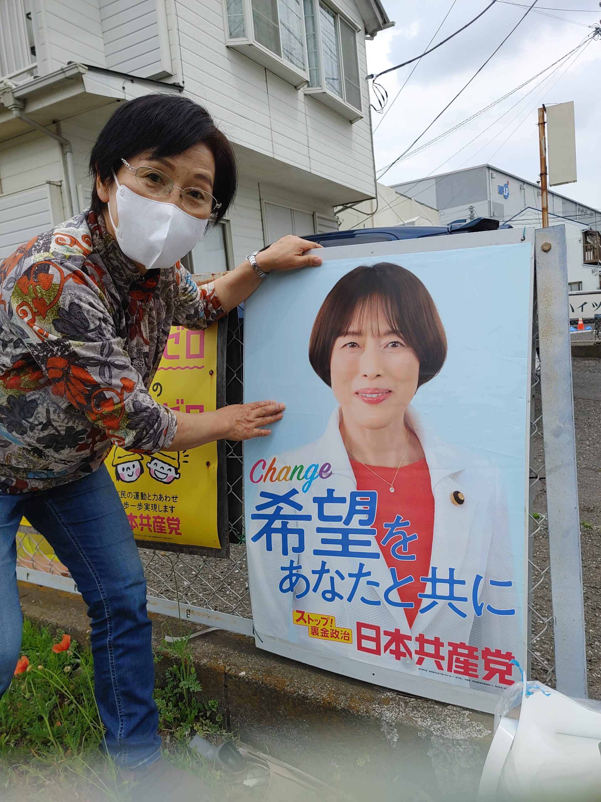 地域のポスター貼り | ほのぼのタイム • 活動ファイル | 松本とし子